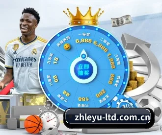 乐鱼 - leyu网页版 - 体育直播首页 APP 深度功能
